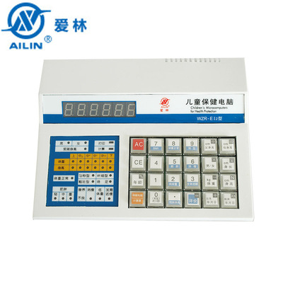 爱林儿童保健电脑 WZR-EI2 中小学校妇幼保健医院体检评估打印机|ms