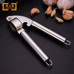 Household 304 stainless steel manual garlic press kitchen tool detachable creative garlic masher