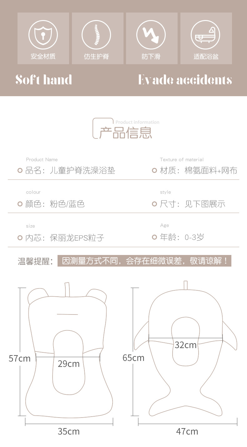 悬浮浴垫组合_03