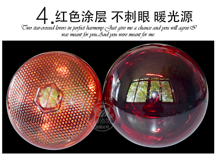 保温灯BB详情页 (6).jpg