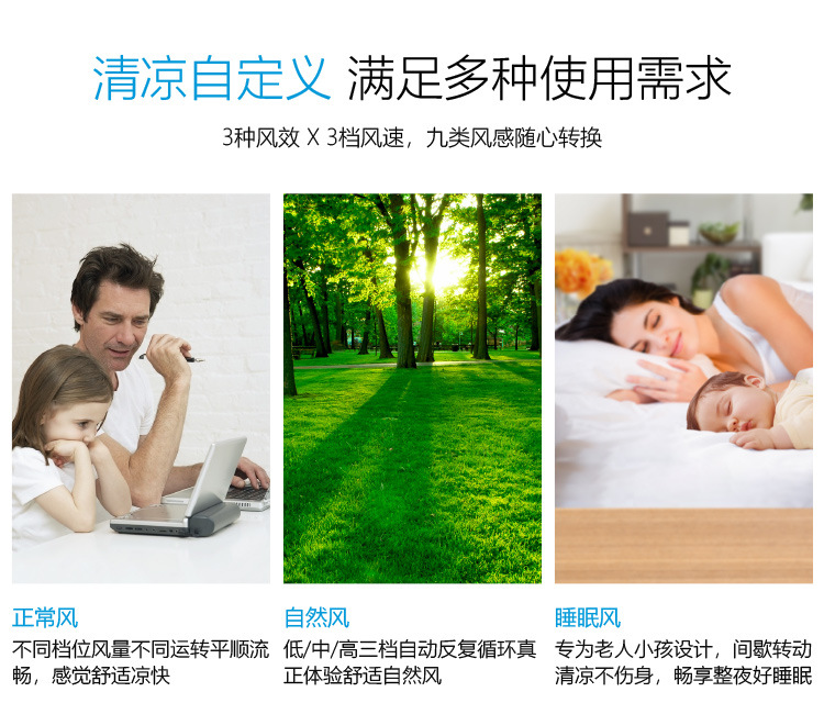 白色塔扇详情页a_07