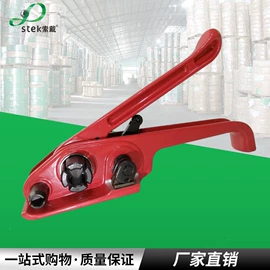 打包带;手动打包机;护角