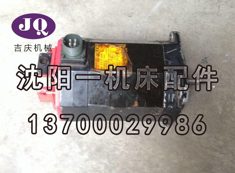 FANUC 发那科 A06B-0075-B003 原厂直销原装拆机 电机现货