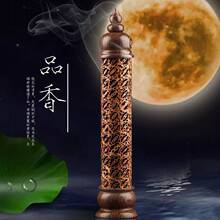 鸡翅木镂空核桃立式香炉 铜香插红木摆件香薰炉 实木质创意线香盒