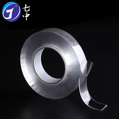 抖音网红款 纳米无痕魔力双面胶带 高粘可移黑科技胶贴可模切冲型|ms