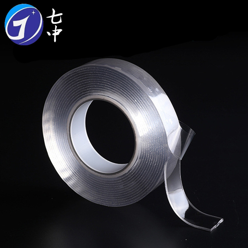 抖音网红款 纳米无痕魔力双面胶带 高粘可移黑科技胶贴可模切冲型|ms