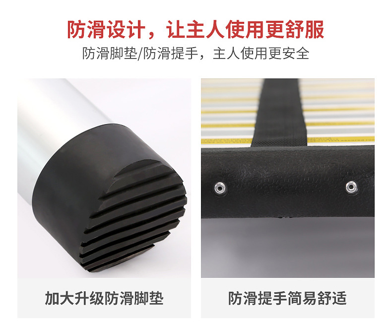 多功能梯子详情页_09