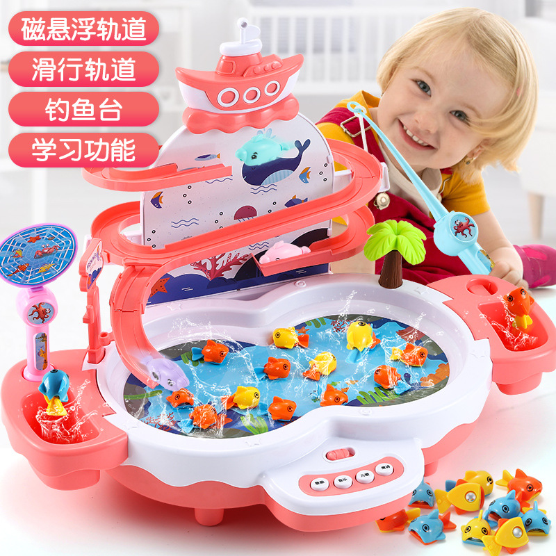 儿童玩具益智可充电动磁性钓鱼台滑梯3-5-6岁小孩7游戏音乐旋转盘|ru