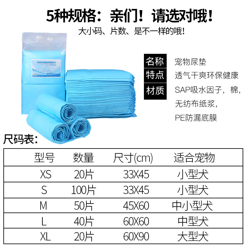 Pañales de perro Teddy cachorro pañales absorbentes anual Pañal Golden Retriever Grande Medio grueso desodorante pañales para mascotas suministros