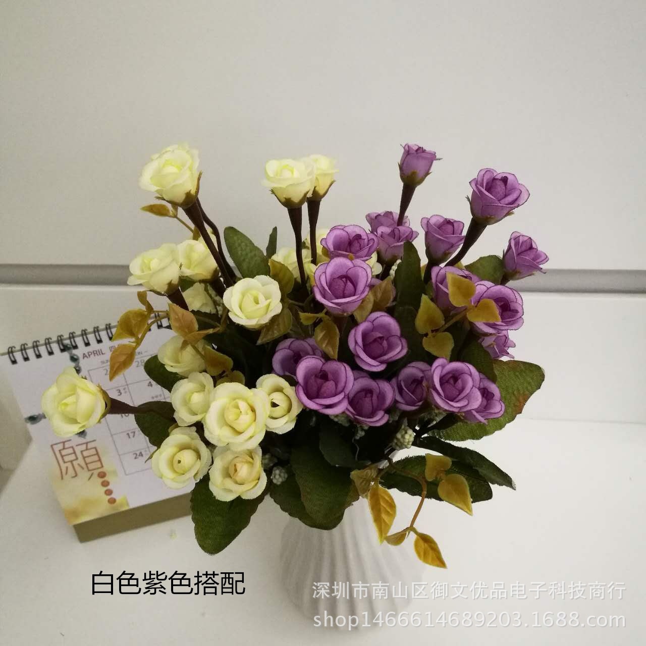 21头秋开心小玫瑰 白色搭紫色_副本