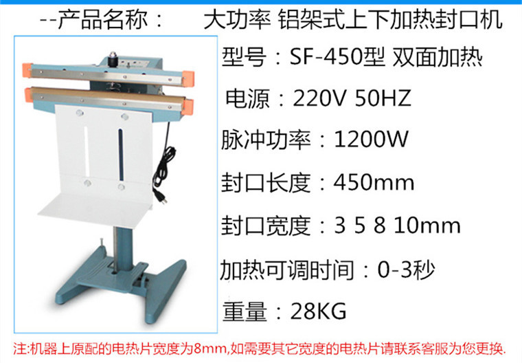 450 技术参数.jpg