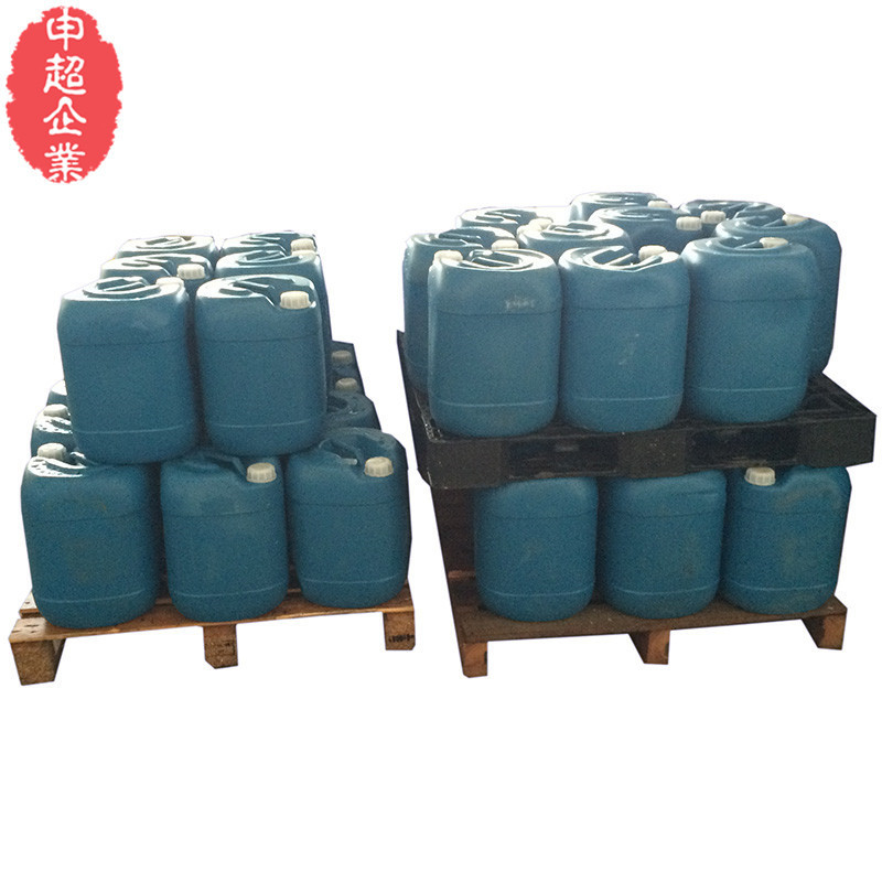 sc-40汽车车厢用甲醛清除剂 船舱用甲醛清除剂