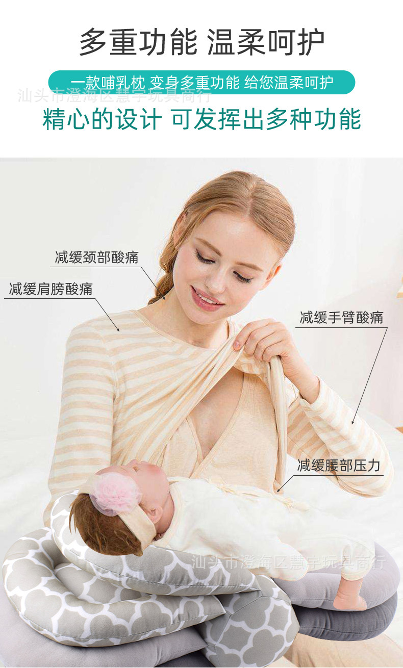 多功能哺乳枕_08.jpg