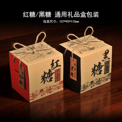 manual Black sugar packing Brown sugar Gift box Customized bulk Brown sugar Packaging box Brown sugar, ginger tea Packaging box