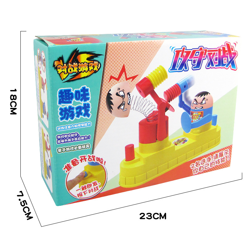 Tiktok mismo juego de descompresión de escritorio padre-niño batalla rojo y azul ataque y defensa doble lucha juguetes educativos de los niños