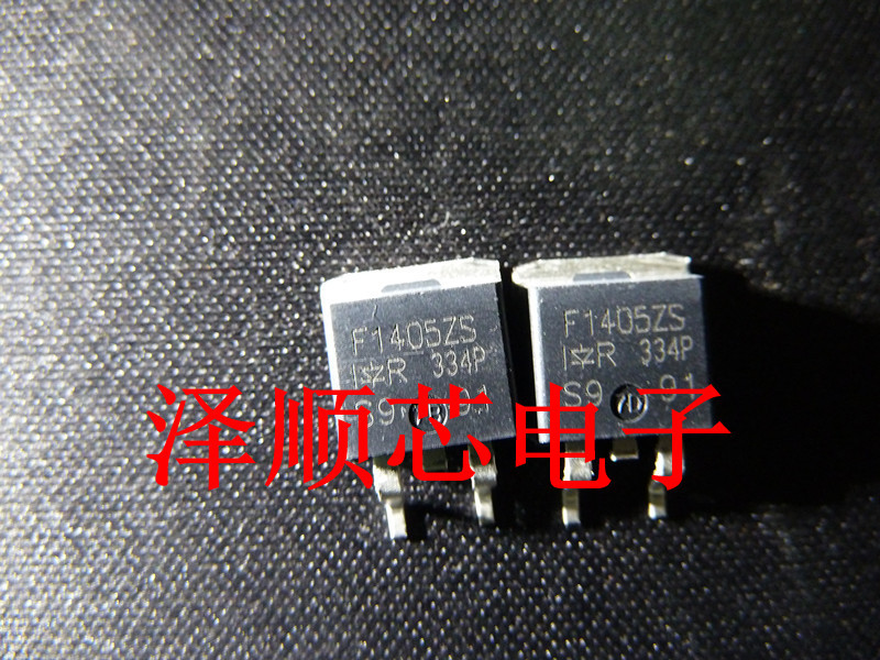 IRF1405ZS F1405ZS TO-263 大电流MOS场效应管 全新原装正品 集成