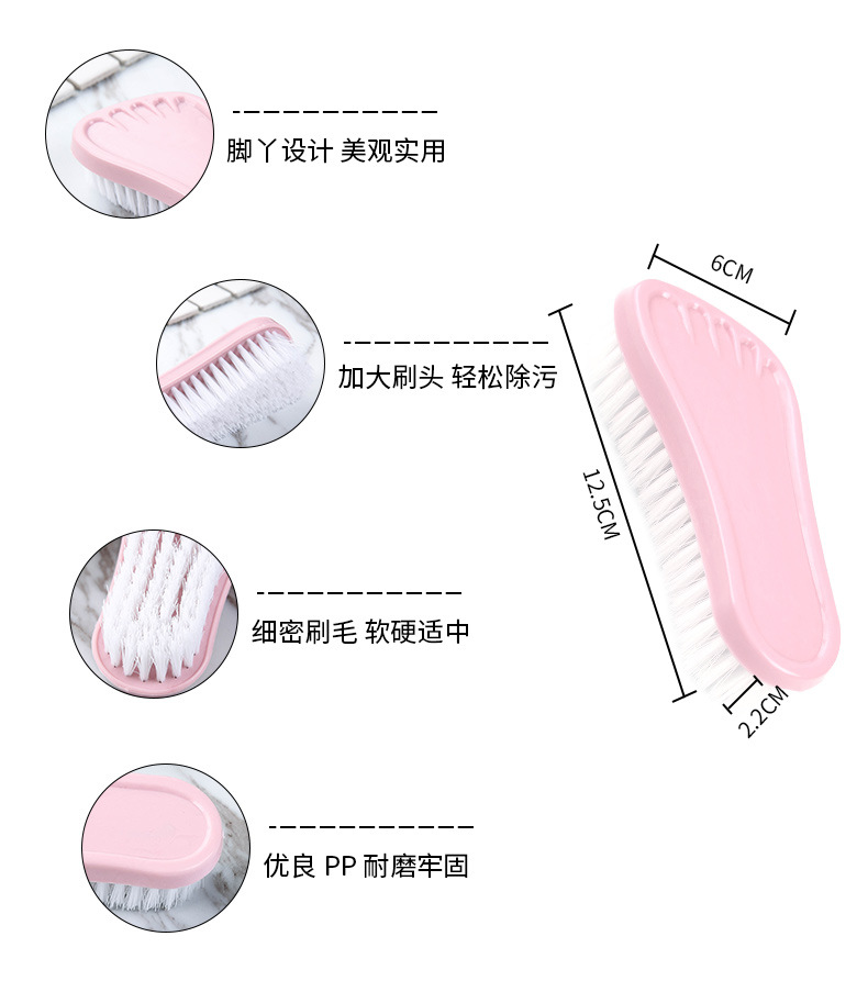 脚丫刷_09