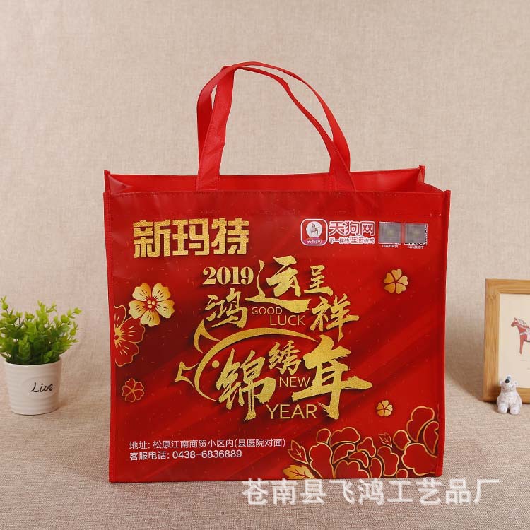 批发广告印字购物袋订制 立体彩色覆膜手提袋 无纺布袋定制logo