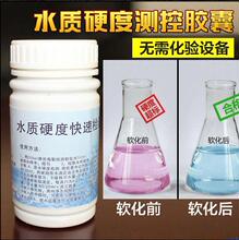 ˮ�|Ӳ�Ȝyԇ�z��偠tܛ��ˮ�|Ӳ�Ȝyԇ��ˮ�|Ӳ�ȿ��ٜyԇ���]