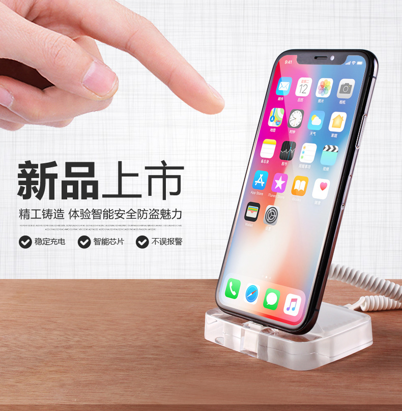 华为新款防盗器华为立式手机防盗器华为原装平板防盗器报警器