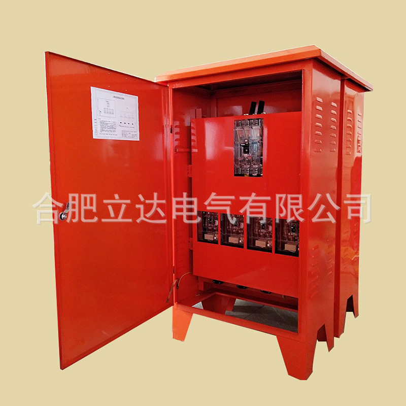 加防护中门配电箱（柜） 配电输电设备