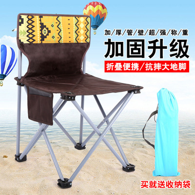 戶外便攜加粗管折疊椅寫生美術畫椅多功能釣魚椅靠背馬紮沙灘椅