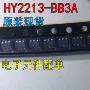 保护均衡bb3ahy2213-bb3a芯片