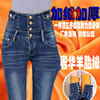 2019年秋冬新款高腰牛仔裤女式加绒加厚弹力裤修身藏肉显瘦铅笔裤|ms