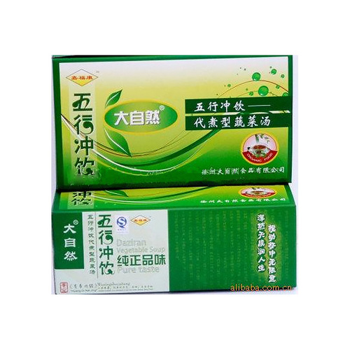 Supply Five Elements Vegetable Soup Powder Capsule Superfine Rapid Dissolving Five Elements Vegetable Soup Powder Capsule
