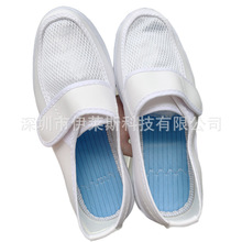 工厂生产防静电鞋白色皮革面食品电子无尘车间防滑PVC防静电鞋