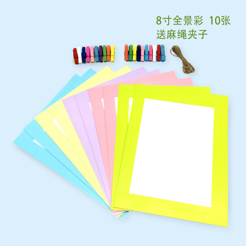 Paper photo frame color photo wall 34567 inches ten color card paper made photo frame painting paper hanging style hemp rope creative