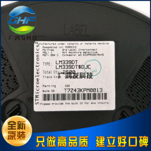 LM339DT Patch SOP-14 Silk Print 339 Four Road Voltage Comparison IC Chip New Original Genuine
