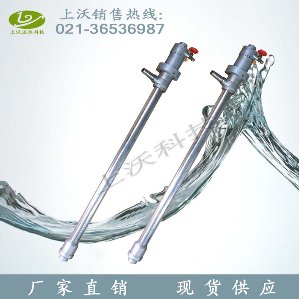 插桶泵厂家直销 QYB-40P型气动插桶泵/油桶泵(价格优惠 量大从优)