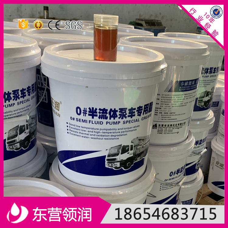 山东东营领润厂家直销 0# 00# 000# 半流体润滑脂 黄油