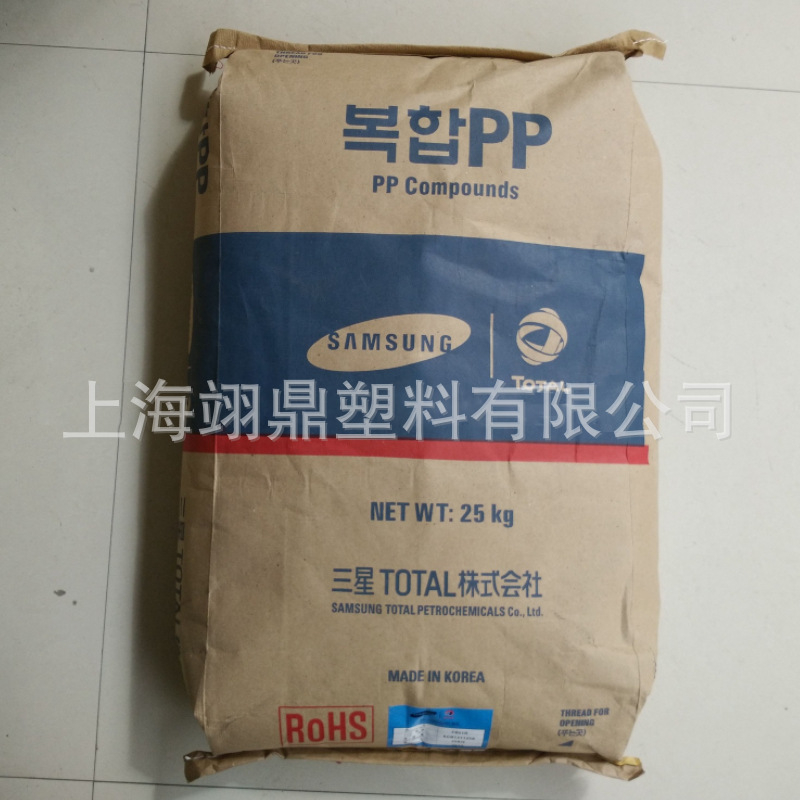 不易燃PP 三星道达尔FB51 高耐冲击性 外部电气 电子零件 阻燃v2