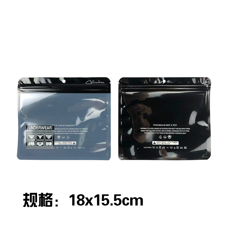 Bolsa de embalaje de calzoncillos unisex de plástico auto sellado bolsa de almacenamiento logotipo imprimible