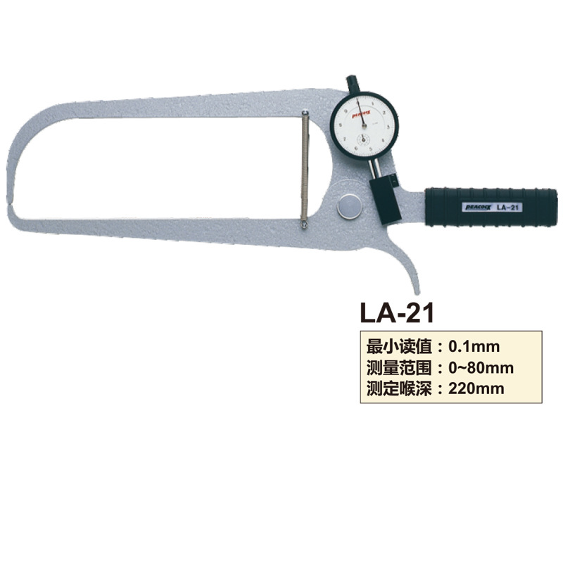 日本孔雀PEACOCK大型针盘式外卡规LA-21/原装正品外测卡规