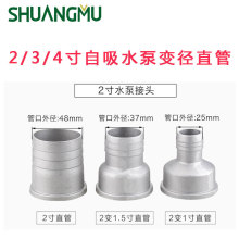 2���X����ˮ��ֱ�ܽ��^��ĸ���Ͳ��ͳ�ˮ�C������ͨ������X���^