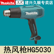 Makitaȷǹߵ2HG5030Kҵ500