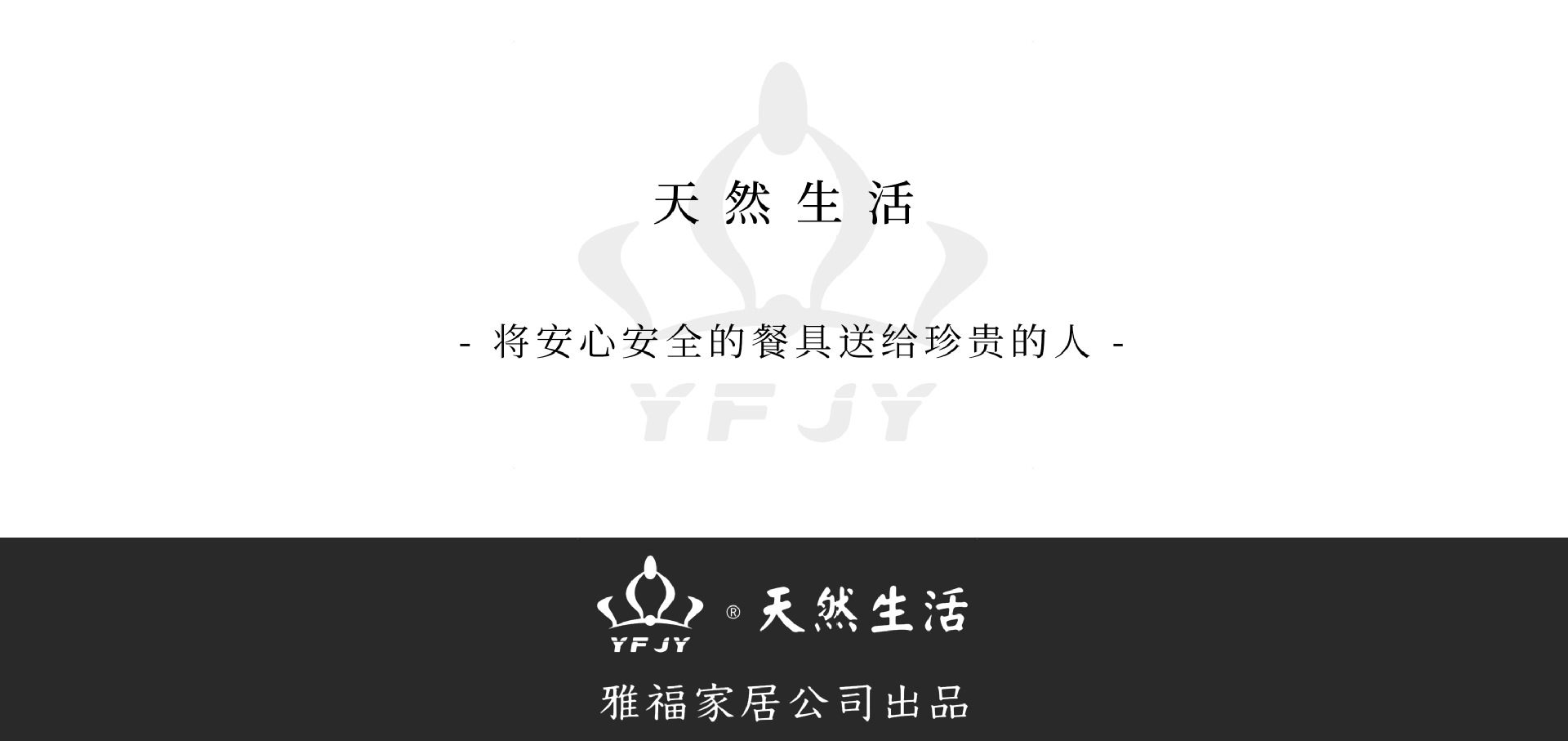 21 页面最底部固定通栏