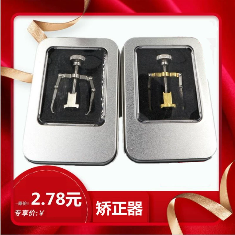 Ортодонтическая коррекция