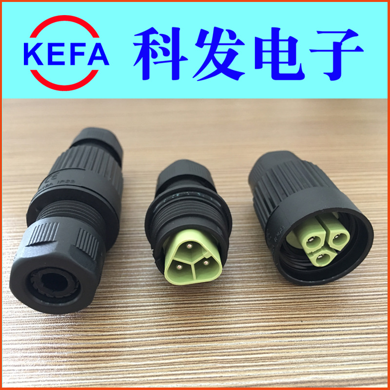 KEFA�Ʒ����ӳ���ֱ�� ��ˮ���ղ�ͷ JH22��ˮ������  IP67