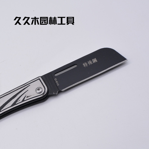 Plant folding grafting knife, fruit tree gardening and gardening tools, budding knife, grafting knife and grafting tool
