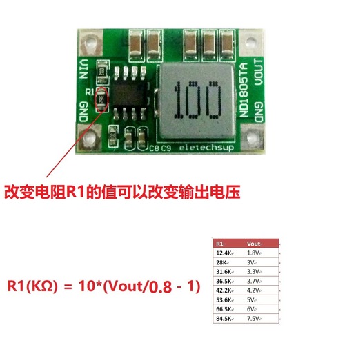 Step-down voltage conversion module 4.5-18V to 3/3.3V/3.7/4.2V/5V/6V motor LED power supply