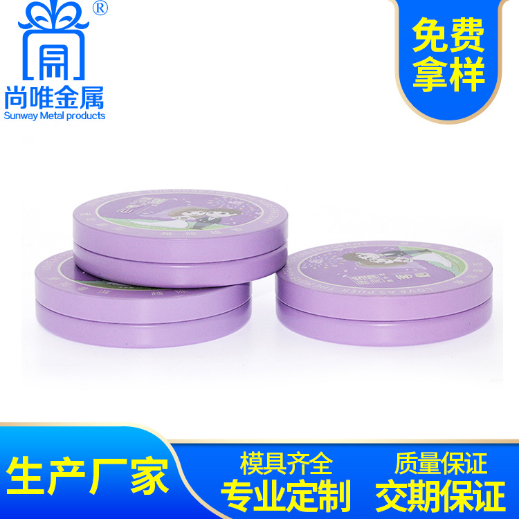 扁形结婚铁盒喜糖金属包装小号糖果饼干马口铁罐厂家