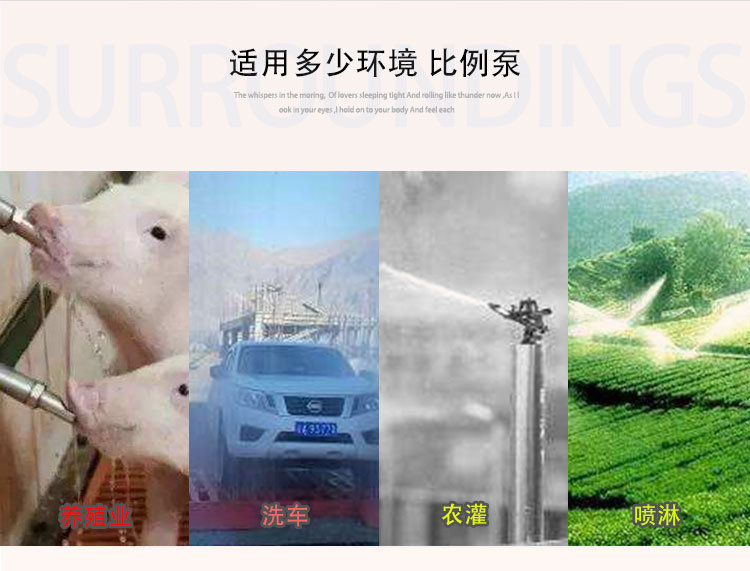 加药器BB详情页 (2).jpg