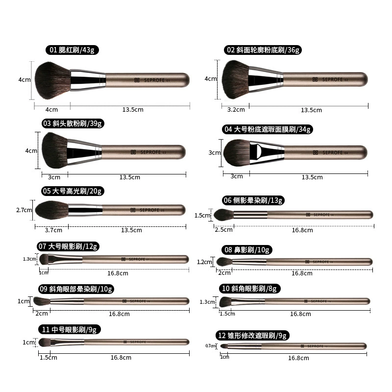  Brush, loose powder for contouring, face blush, makeup primer, new collection, 12 pieces, full set, wholesale