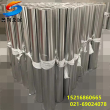 上海1060/3003保溫防銹防腐蝕鋁卷鋁皮 小卷提供現貨