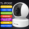 TP-LINK wifi智能室内家用监控安防无线摄像头摇头机 TL-IPC42C-4|ru