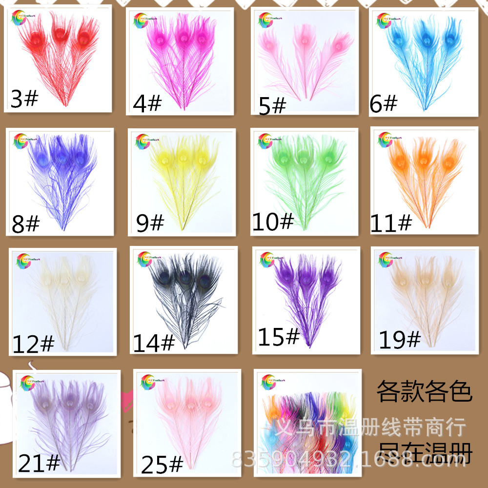 义乌羽毛厂家现货供应优质脱染孔雀毛短头饰鞋帽包包装饰玫红等色详情图4